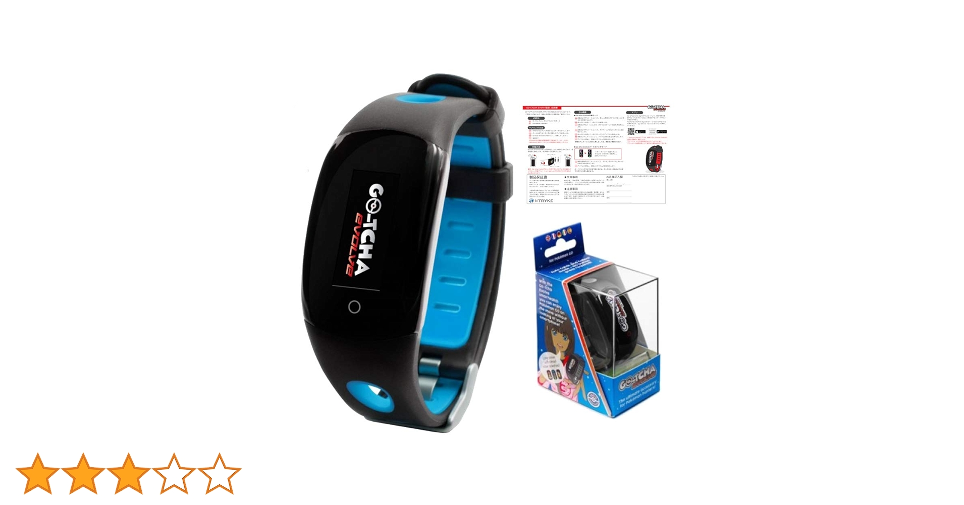 Amazon.co.jp: Datel ポケモンGO 用 オートキャッチ 2台同時接続